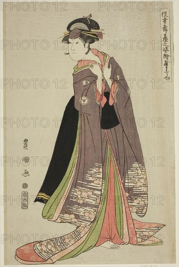 Yamatoya Iwai Hanshiro IV As Katanaya Ohana From The Series Portraits