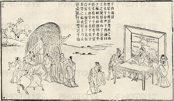 Scene with inscription relating to Confucius's