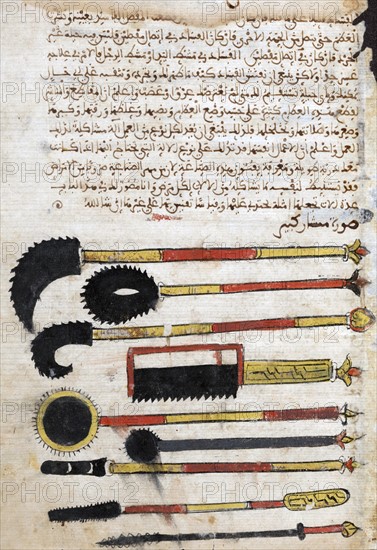 Islamic treatise on surgery