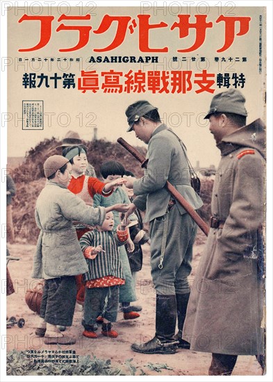 Japanese military magazine cover titled 'Japs in China'