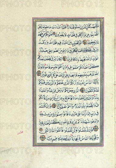 Qur'an. By A?mad Rashid ?afi, scribe