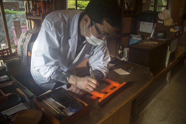 Japanese painting replica of torii as a sacrifice