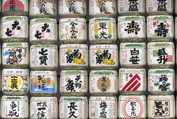 Sake Barrels at Meiji Jingu Shrine