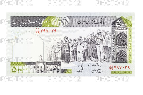 Iranian five hundred rial banknote