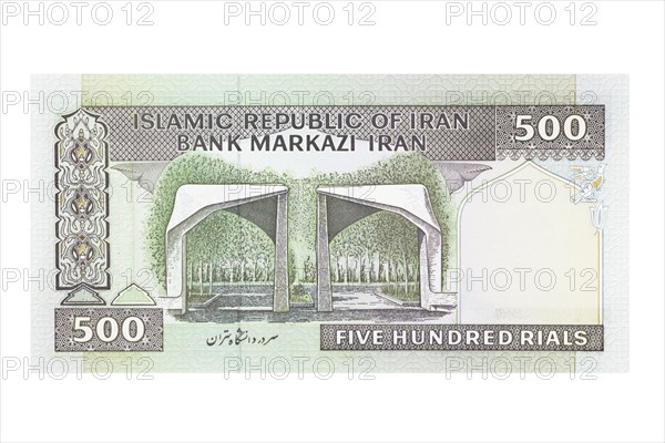 Iranian five hundred rial banknote