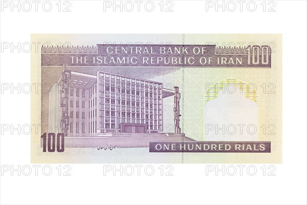 Iranian one hundred rial banknote