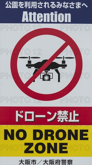 Prohibition sign in English and Japanese