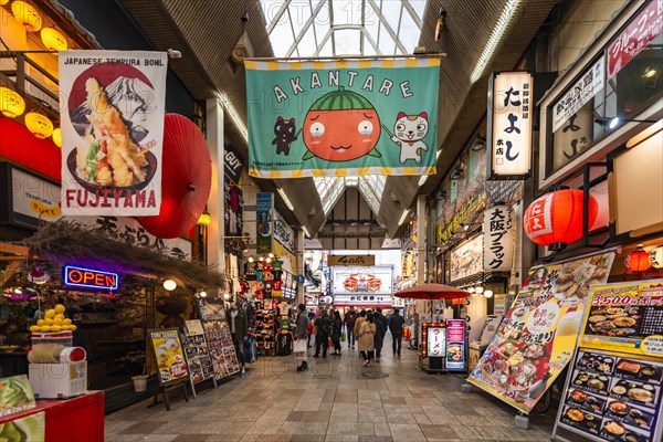 Kuromon Ichiba Market