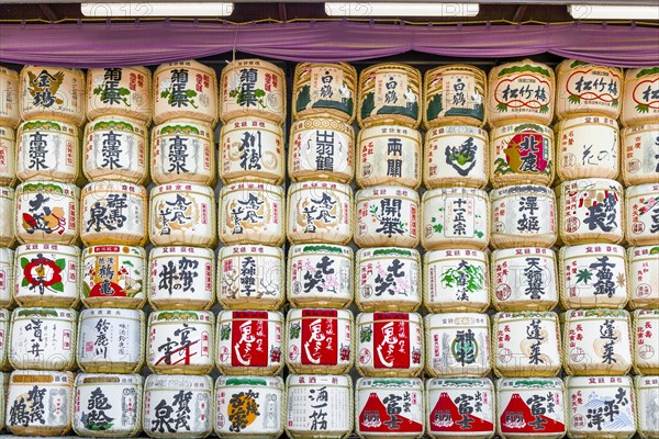 Consecration of the Meiji Shrine