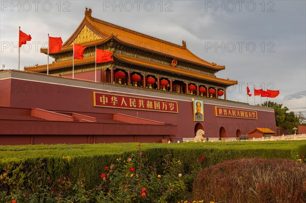 Forbidden City