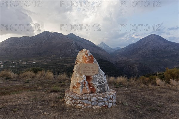 Landscape near Kelefa