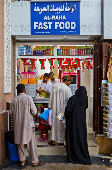Fast Food in the Souq