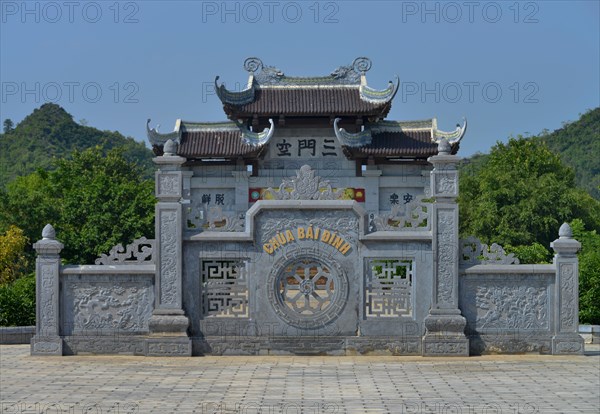 Entrance gate