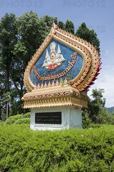 Wat Bang Riang