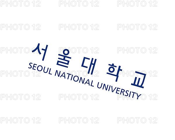 Seoul National University, rotated logo