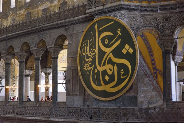 Interior of Hagia Sophia, former Orthodox cathedral and Ottoman imperial mosque, in Istanbul, Turkey, Asia