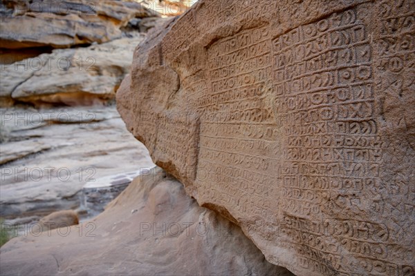 Inscriptions from the Dadanite period at Jabal Ikmah, petroglyphs, near AlUla, Medina province, Saudi Arabia, Arabian Peninsula, Asia