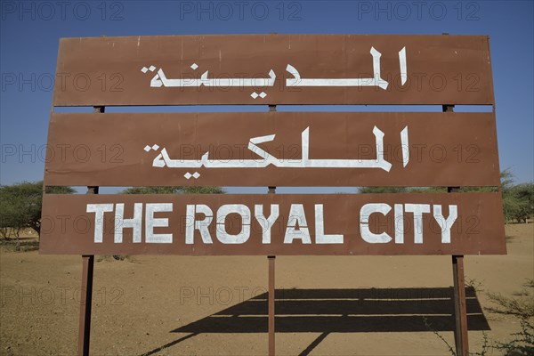 Sign at the entrance to the royal city of Meroe, Nubia, Nahr an-Nil, Sudan, Africa