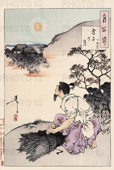 Tsukioka Yoshitoshi (1839 - 9 June 1892) one of the last great masters of the classical Japanese colour woodcut, here the work Moon of the Filial Son, Ono no Takamura