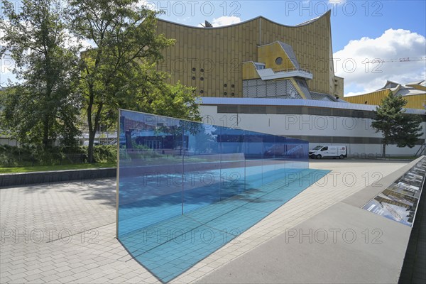 T4 Memorial, memorial and information centre for the victims of the National Socialist euthanasia murders, Tiergartenstraße 4, Tiergarten, Mitte, Berlin, Germany, Europe