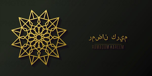 Golden islamic pattern geometric symbol. Ramadan kareem oriental style vector template