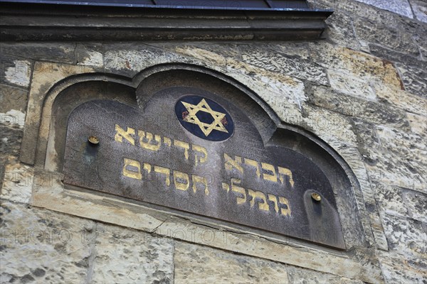 The Old Jewish Cemetery in the Josefov district is one of the most historically significant Jewish cemeteries in Europe. It contains over 12, 000 gravestones and presumably the remains of 100, 000 people, Prague, Czech Republic, Europe