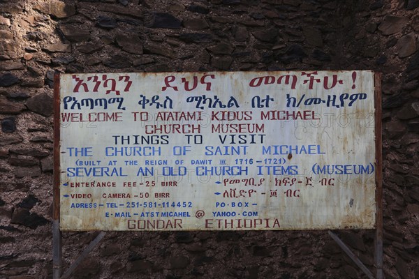 Amhara region, in the Gemp palace complex in Gondar, Gonder, church sign of Saint Michael, church of Saint Michael, Ethiopia, Africa