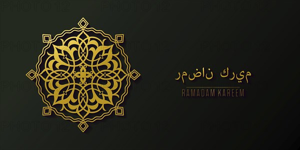 Golden islamic pattern geometric symbol. Ramadan kareem oriental style vector template