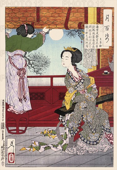 Tsukioka Yoshitoshi (1839 - 9 June 1892) one of the last great masters of the classic Japanese colour woodcut, here the work The Night is Still