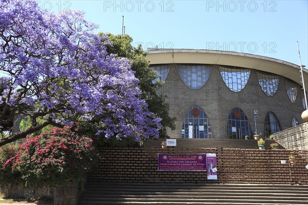 Addis Ababa, National Bank building in the city centre, Ethiopia, Africa