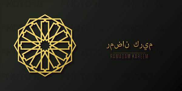 Golden islamic pattern geometric symbol. Ramadan kareem oriental style vector template