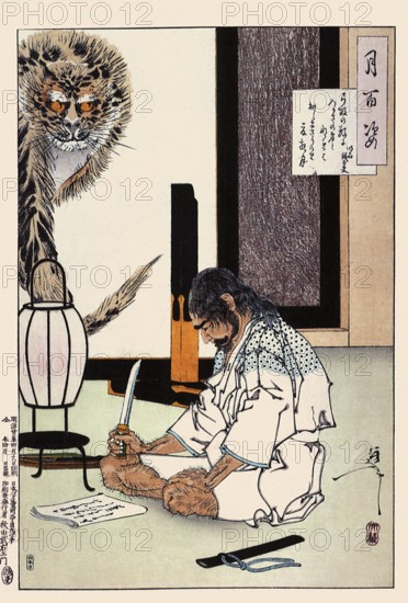 Tsukioka Yoshitoshi (1839 - 9 June 1892) one of the last great masters of the classical Japanese colour woodcut, here the work As I Am About to Enter the Ranks