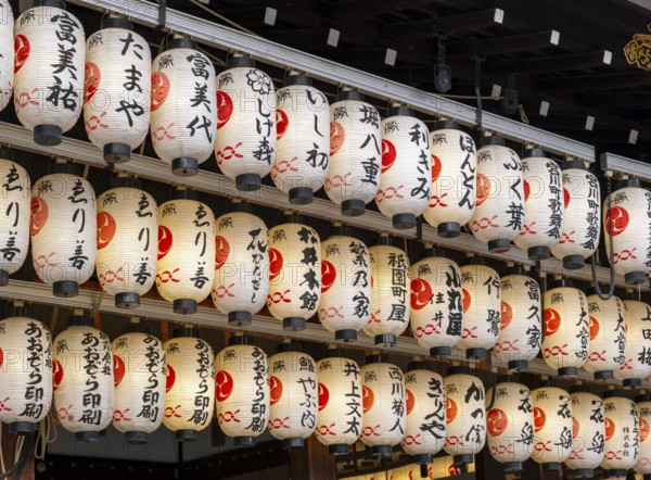 Close-up of lanterns at Yasaka Shrine, Gion District, Kyoto, Japan, Asia