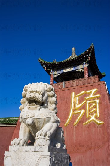 Ningxia Western Xia Imperial Tombs