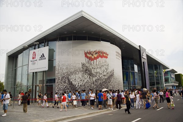 Beijing, the Olympic Park