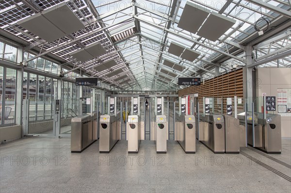 Gare du Bourget