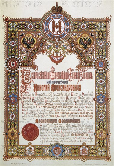 Announcement of the coronation of Tsar Nicholas II and Tsarina Alexandra Fyodorovna, 1896. Artist: Ivan Ropet