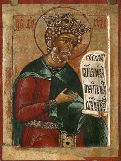 King David, 1640s.  Creator: Fomin, Terenty  .