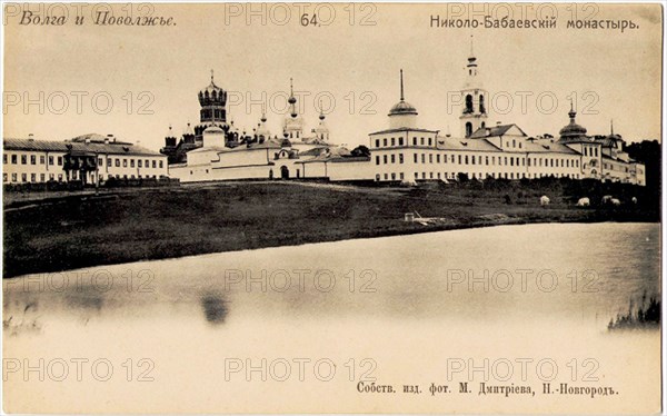 The Nikolo-Babaevsky Monastery in the province of Kostroma, 1900s.