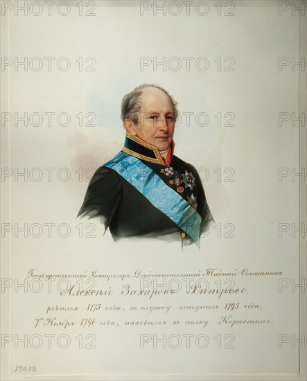 Portrait of Alexei Zakharovich Khitrovo (1776-1854) (From the Album of the Imperial Horse Guards), 1846-1849. Artist: Hau (Gau), Vladimir Ivanovich (1816-1895)