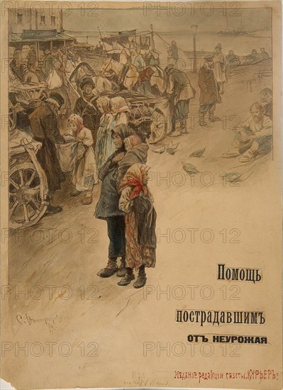 Help Famine Victims (Poster design), 1899. Artist: Vinogradov, Sergei Arsenyevich (1869-1938)