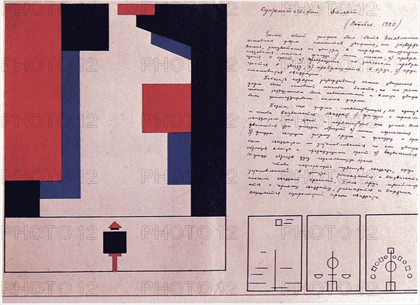 Suprematist ballet (Design), 1920. Artist: Kogan, Nina Iosifovna (1889-1942)