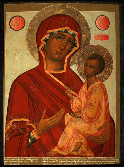 The Theotokos of Tikhvin, 1711. Artist: Russian icon