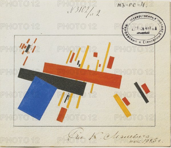 Design for Porcelain Decoration. Artist: Malevich, Kasimir Severinovich (1878-1935)