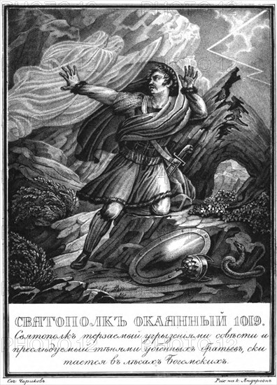 Sviatopolk the Accursed. 1019 (From Illustrated Karamzin), 1836. Artist: Chorikov, Boris Artemyevich (1802-1866)