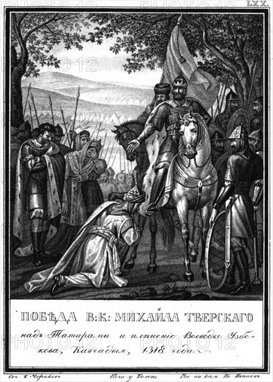 The Victory of of Grand Prince Mikhail over Tatars, 1318 (From Illustrated Karamzin), 1836. Artist: Chorikov, Boris Artemyevich (1802-1866)