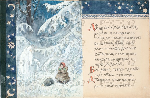 Illustration to the The Tale Ded Moroz, 1888. Artist: Polenova, Elena Dmitryevna (1850-1898)