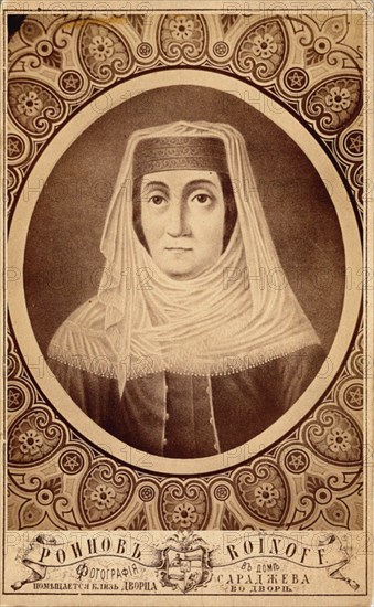 Portrait of Mariam Tsitsishvili, Queen of Georgia (1768-1850), Second Half of the 19th century. Artist: Roinov (Roinashvili), Alexander Solomonovich, Photo Studio (1846-1898)