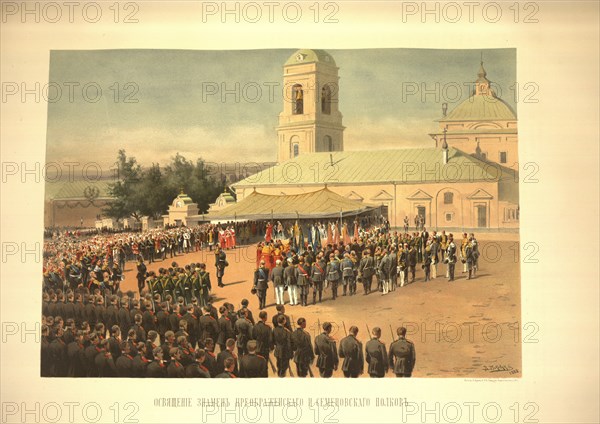 The consecration of the flags of the Preobrazhensky and Semenovsky Regiments (From the Coronation Al Artist: Makovsky, Vladimir Yegorovich (1846-1920)