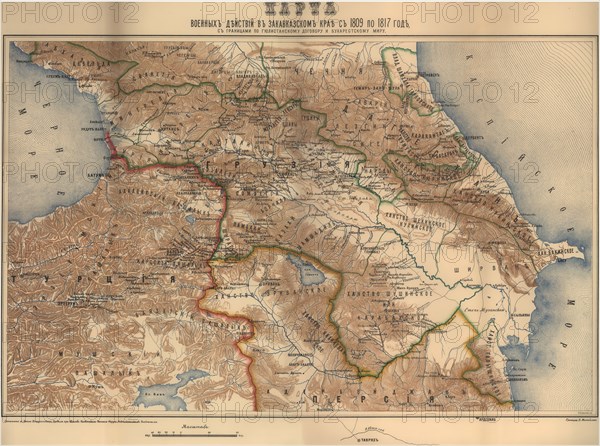 Map of military operations in the Transcaucasian region from 1809 to 1817, 1817.